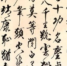 japonsko