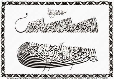 arabsk