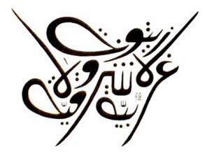 arabsk