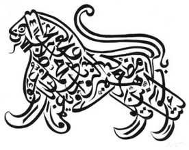 arabsk